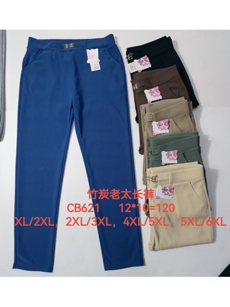 Spodnie damskie , size XL-6Xl, paczka 12szt,MIX kolor