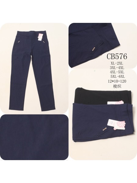 Spodnie damskie , size XL-6Xl, paczka 12szt,MIX kolor
