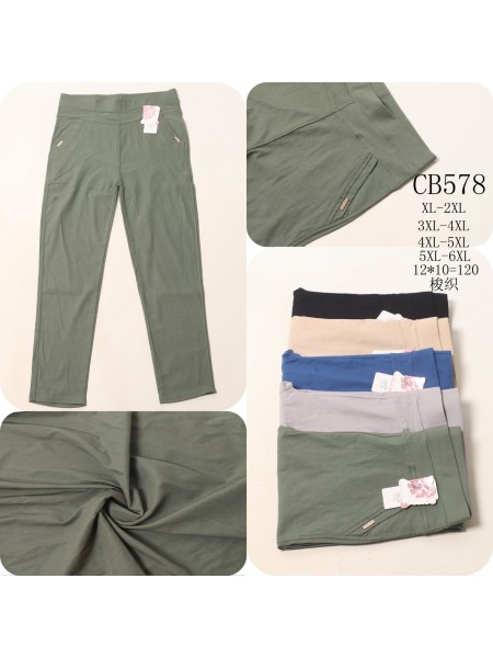 Spodnie damskie , size XL-6Xl, paczka 12szt,MIX kolor