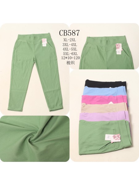 Spodnie damskie , size XL-6Xl, paczka 12szt,MIX kolor