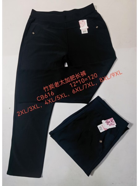 Spodnie damskie , size 2-9Xl, paczka 12szt,1 kolor