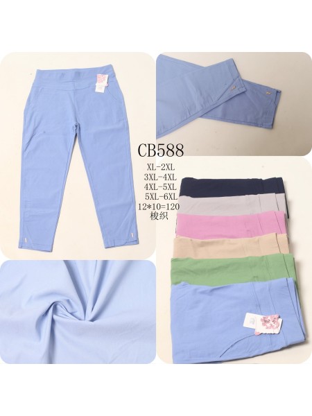 Spodnie damskie , size XL-6Xl, paczka 12szt,MIX kolor