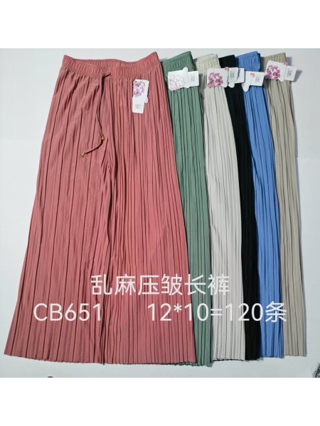 Spodnie damskie , size M-l, paczka 12szt,MIX kolor