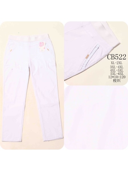 Spodnie damskie , size XL-6Xl, paczka 12szt,MIX kolor