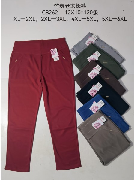 Spodnie damskie , size XL-6Xl, paczka 12szt,MIX kolor