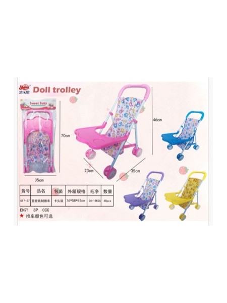 BABY Play house . 6SZT / PACZKA, KOLOR JAK NA ZDZIĘCIU