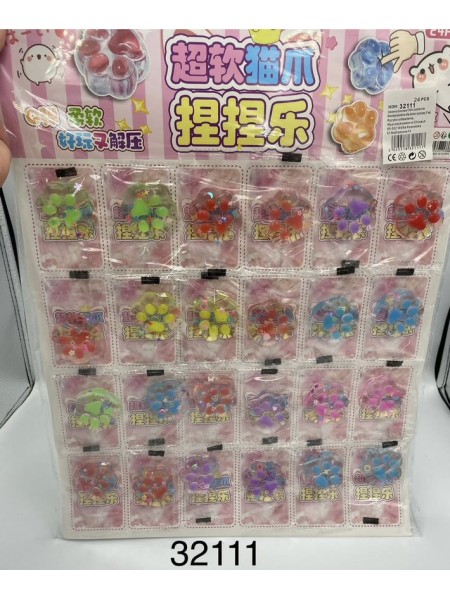 ZABAWKI PINCHY . 6 SZT / PACZKA, KOLOR JAK NA ZDZIĘCIU