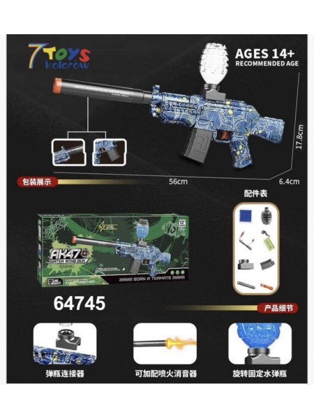 Zabawka Gun. 3 SZT / PACZKA, KOLOR JAK NA ZDZIĘCIU