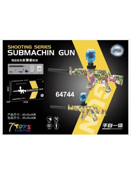 Zabawka Gun. 3 SZT / PACZKA, KOLOR JAK NA ZDZIĘCIU