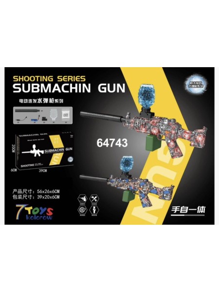 Zabawka Gun. 3 SZT / PACZKA, KOLOR JAK NA ZDZIĘCIU