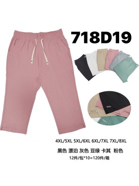 Spodenki damskie , size 4-8xl ,paczka 12szt,mix kolor