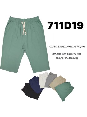 Spodenki damskie , size 4-8xl ,paczka 12szt,mix kolor