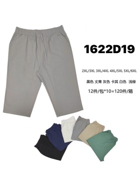 Spodenki damskie , size 2-6xl ,paczka 12szt,mix kolor