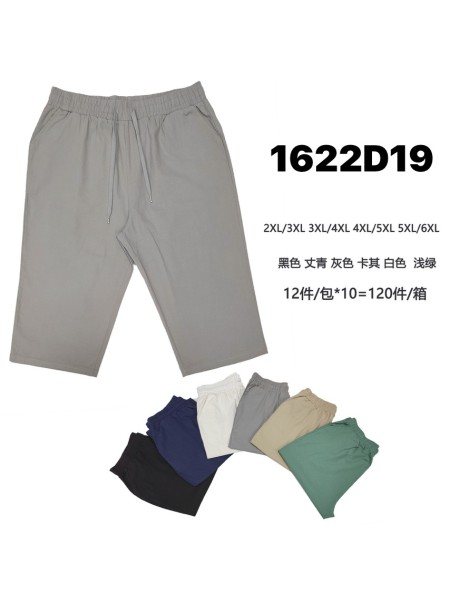 Spodenki damskie , size 2-6xl ,paczka 12szt,mix kolor