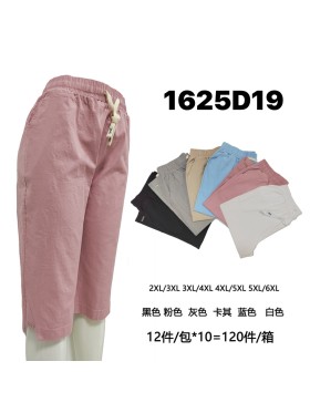 Spodenki damskie , size 2-6xl ,paczka 12szt,mix kolor