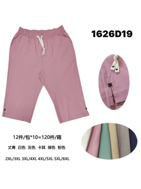Spodenki damskie , size 2-6xl ,paczka 12szt,mix kolor