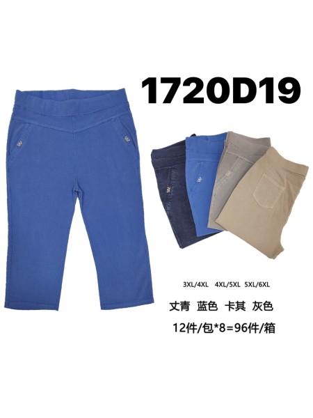 Spodenki damskie , size 3-6xl ,paczka 12szt,mix kolor