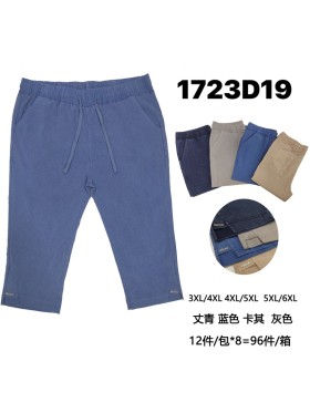 Spodenki damskie , size 3-6xl ,paczka 12szt,mix kolor