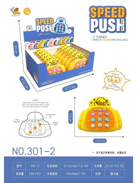 ZABAWKA SPEED PUSH . 12 SZT / PACZKA, KOLOR JAK NA ZDZIĘCIU
