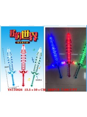 ZABAWKI Led. 6SZT / PACZKA, KOLOR JAK NA ZDZIĘCIUU