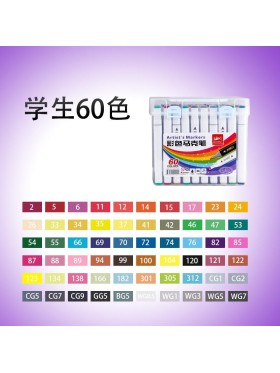 Artist's Markers 60colour. 03 SZT / PACZKA, KOLOR JAK NA ZDZIĘCIU