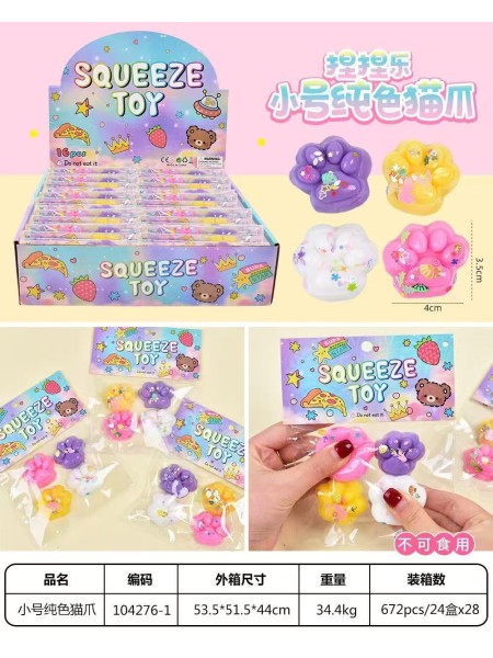 ZABAWKI SQUISHY .16SZT / PACZKA, KOLOR JAK NA ZDZIĘCIU