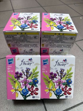 ZABAWKI FLOWER . 8 SZT / PACZKA, KOLOR JAK NA ZDZIĘCIU