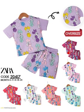 Komplet dzieciece rozm 6-24M, paczka 5szt, 1 kolor
