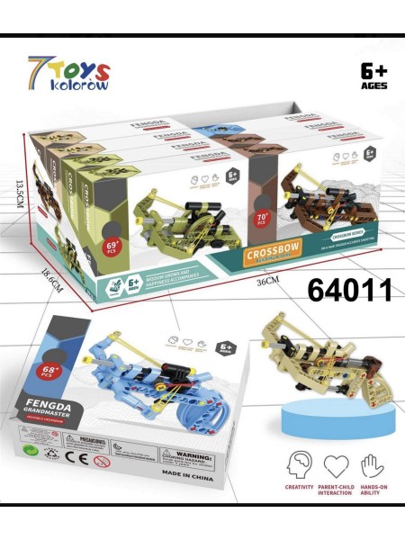ZABAWKI 7 toys kolorow .12 SZT / PACZKA, KOLOR JAK NA ZDZIĘCIU