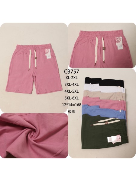 Spodenki damskie ,size XL-6xl,paczka 12szt ,mix kolor
