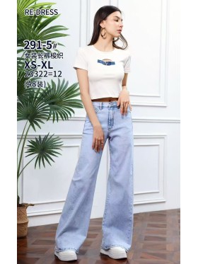 Jeansy damskie ,size xs-xl,paczka 12szt ,