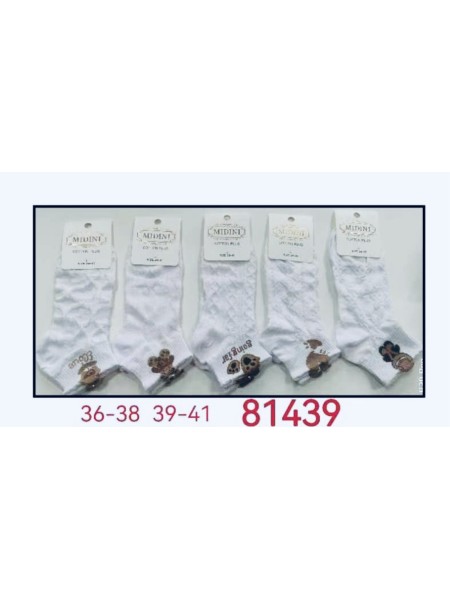 SKARPETY / STOPKI DAMSKIE .SIZE: 36-41, (40PAR/PACZKA) KOLOR JAK NA ZDZIĘCIU