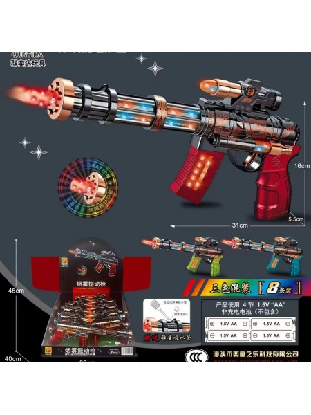 ZABAWKI PISTOLET. 8 SZT / PACZKA, KOLOR JAK NA ZDZIĘCIU
