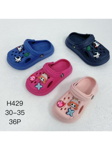 Buty Sandały DZIECIĘCE (30-35,36par)