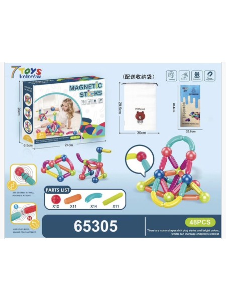 ZABAWKI 7 TOYS KOLOROW . 3 SZT / PACZKA, KOLOR JAK NA ZDZIĘCIU