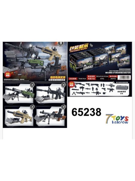 ZABAWKI PISTOLET . 8 SZT / PACZKA, KOLOR JAK NA ZDZIĘCIU