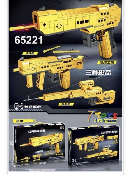 ZABAWKI PISTOLET . 6 SZT / PACZKA, KOLOR JAK NA ZDZIĘCIU