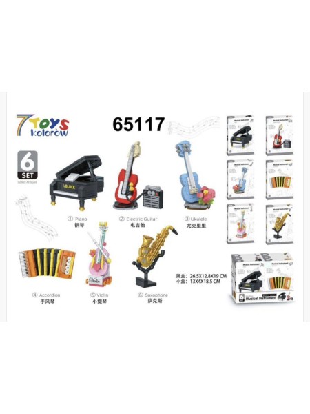 ZABAWKI 7 TOYS KOLOROW.6 SZT / PACZKA, KOLOR JAK NA ZDZIĘCIU