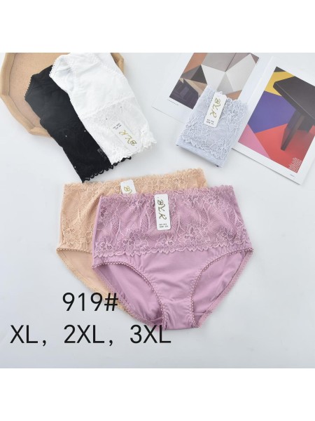 Majtki damskie, size XL-3XL paczka 24szt ,mix kolor