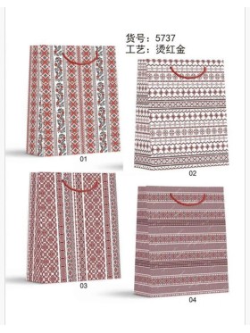 Papierowa torba 26*32*10cm , 12 SZT/PACZKA,KOLOR JAK NA ZDZIĘCIU