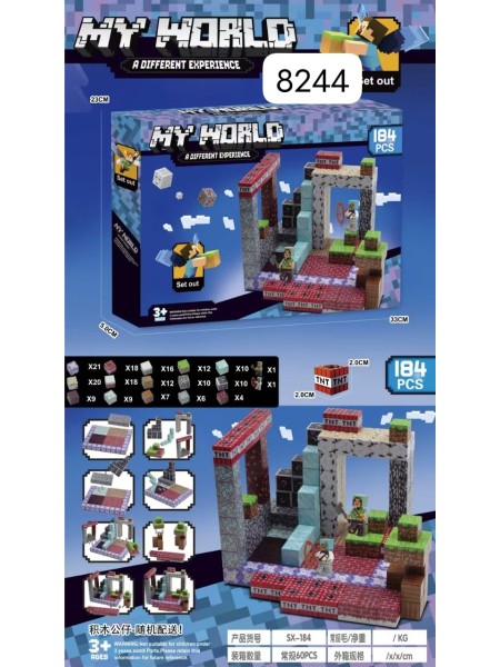 ZABAWKI MY WORLD. 3 SZT / PACZKA, KOLOR JAK NA ZDZIĘCIU