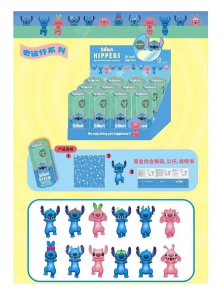 ZABAWKI STITCH . 12SZT / PACZKA, KOLOR JAK NA ZDZIĘCIU