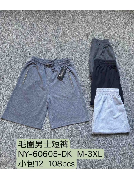 Spodenki MĘSKA , size m-3xl, paczka 12szt, mix kolor