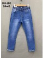 Jeansy damskie , size 38-48, paczka 10szt,