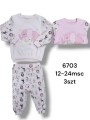 Komplet DZIECIĘCE , size 12-24m,paczka 3szt, 1kolor