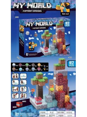ZABAWKI MY WORLD.3 SZT / PACZKA, KOLOR JAK NA ZDZIĘCIU