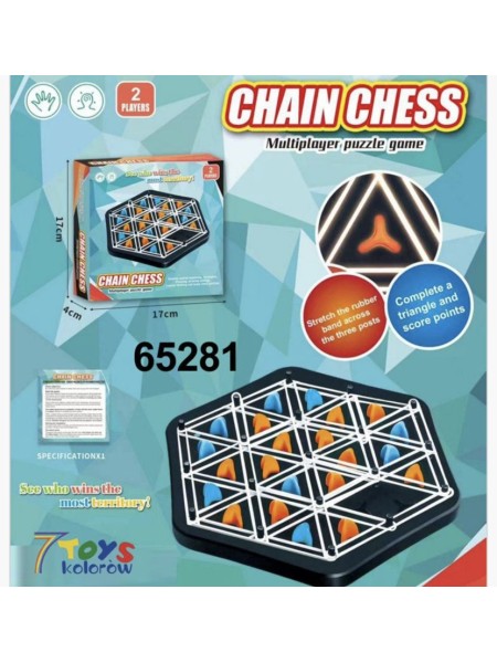 ZABAWKI chess.6SZT / PACZKA, KOLOR JAK NA ZDZIĘCIU