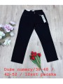 Jeansy damskie , size 38-52 paczka 12szt,