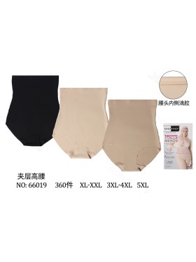 Majtki damskie, size xl-5xl paczka 12szt ,mix kolor
