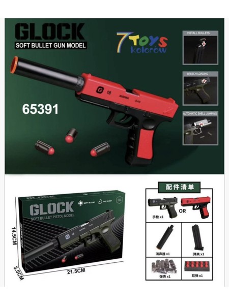 ZABAWKI GUN ,6SZT / PACZKA, KOLOR JAK NA ZDZIĘCIU